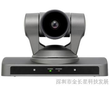 供应索尼EVI-HD7V高清DVI接口视频会议摄像机
