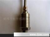 压力变送器 中国的压力传感器制造商 蚌埠宇航传感器