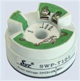 温度变送器，SWP-T101，说明书，价格，变送器