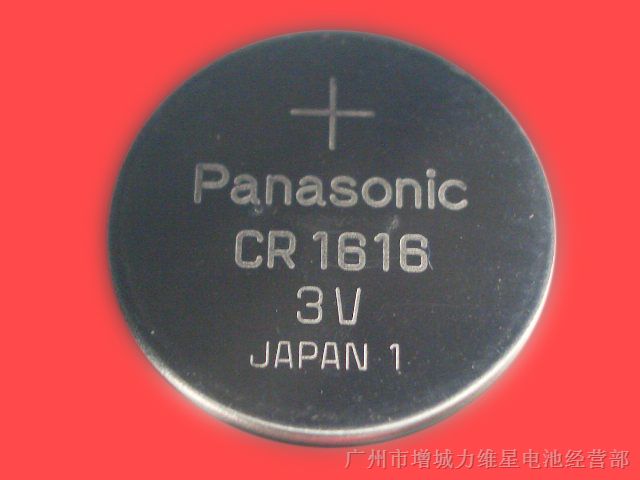 Panasonic松下CR1616性电池
