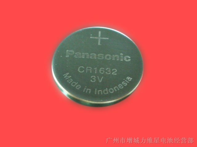 Panasonic松下CR1632电池，鋰锰电池，性电池