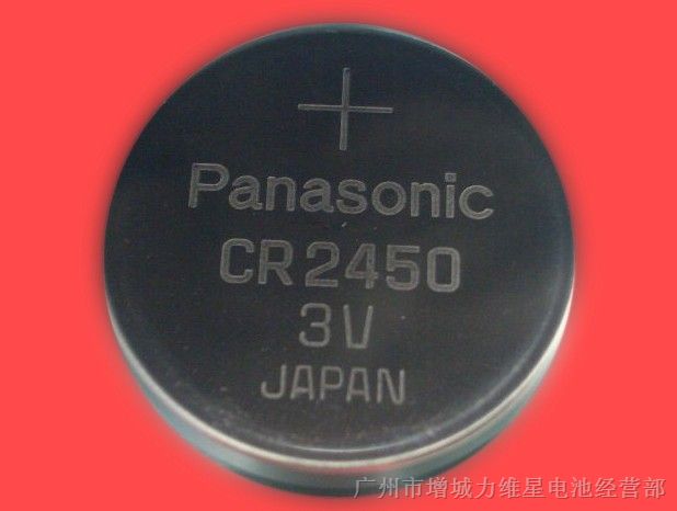 Panasonic松下CR2450鋰锰电池
