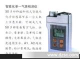 便携式氧检测仪/单一气*测仪（碱性电池）