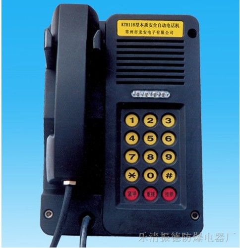 供应振德矿用本质安全型自动电话机KTH116