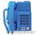 供应振德煤矿本质安全型自动电话机KTH13