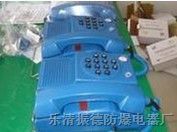 供应振德矿用本质安全型选号电话机KTH-11