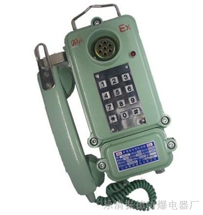 供应矿用振德本质安全型按键电话机KTH-33