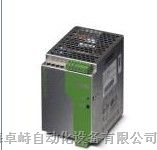 供应QUINT-PS-100-240AC/24DC/ 5 特价 电源