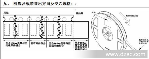 QQ截图20130904110736