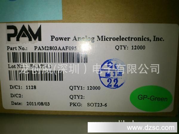 现货供应：PAM原装LED驱动PAM2803