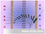 色环电阻电阻器(图)