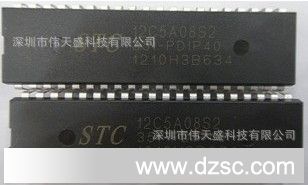 STC12C5A08S2-35I-PDIP40 1