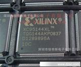 XC95144XL-10TQG144C 原装现货电子元器件IC芯片单片机