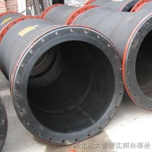 供应辽宁法兰大口径胶管 远大橡塑低压胶管生产基地