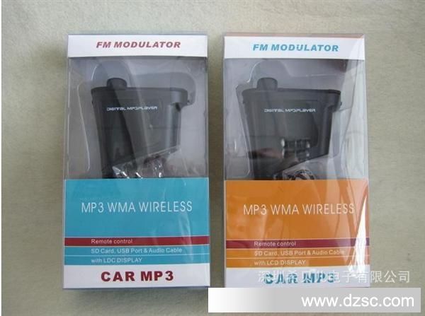 车载MP3 S