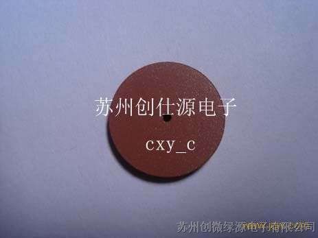 苏州昆山山东上海无锡广东重庆PCBPCB 专用红砂轮