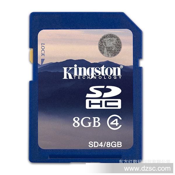 金士顿 kingston 8G 8GB SD 存储卡 SD卡 闪存卡 相机卡 行货