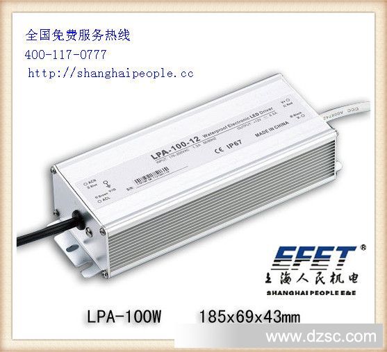 LPA-100W