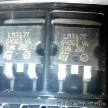 供应LM2576S，深圳现货