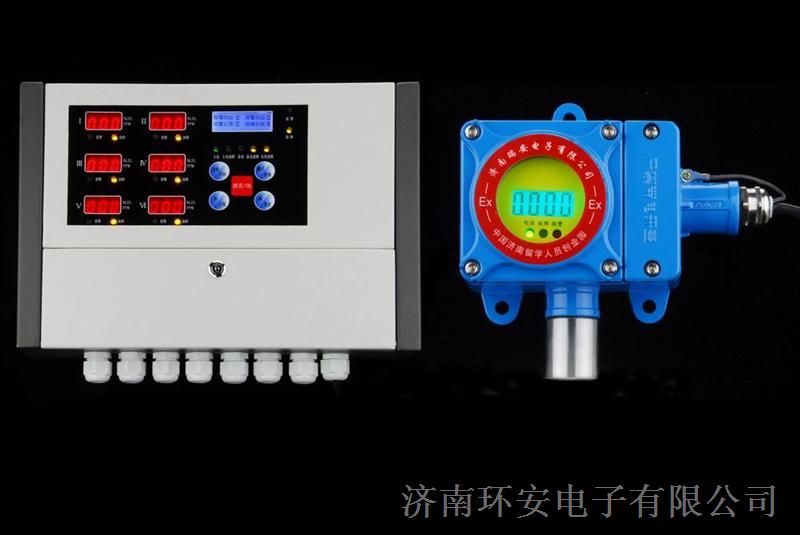 供应沧州天然气泄露报警器 沧州可燃气体泄露报警器 厂家