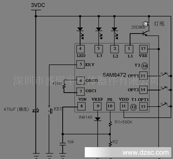 SAM8472单键多段低电压检测4LED驱动IC