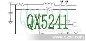 QX5241恒流降压LED驱动IC