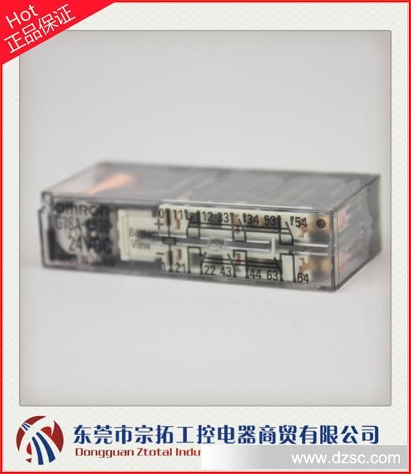 *继电器G7SA-4A2B DC24V[3]