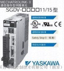 供应安川伺服器SGDV-180A11A