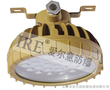 供应LED防爆吸顶灯BRE8631(20W-30W)