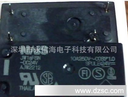 JW2SN-DC5V 全新原装（松下）继电器