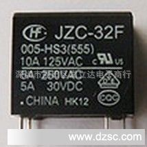 JZC-32F-005-HS3