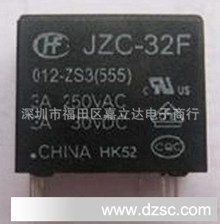 JZC-32F-024-ZS3