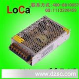 广州制造厂家LED12V60W标准开关电源 AC转DC*直流驱动电源
