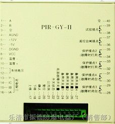 供应移变用高压开关智能综合保护装置PIR-GY-II