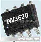 iW3620 数字 PWM 恒流控制器（用于交流/直流 LED 驱动器）-