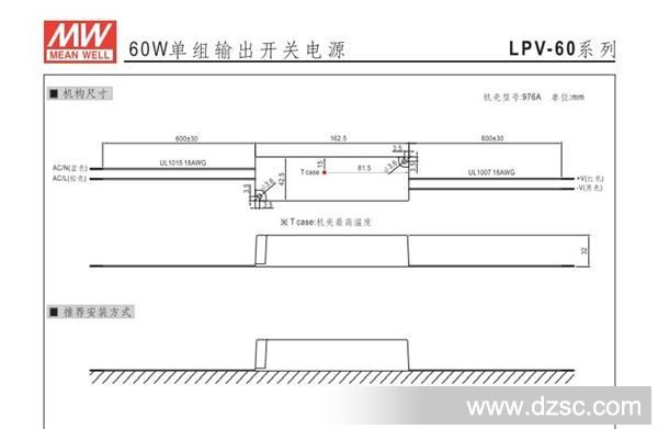 QQ截图20130523143522