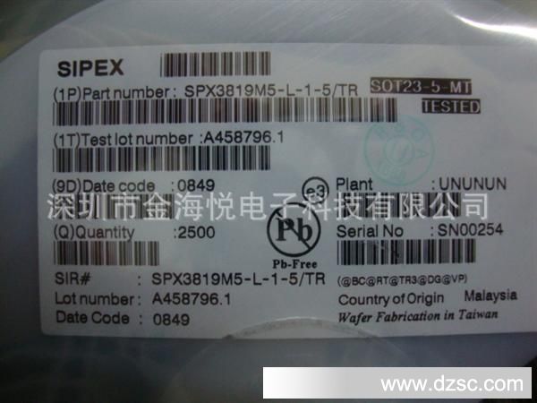 专卖SIPEX/EXAR线性稳压IC SPX3819M5-L/TR SPX3819M5-L-1-5/