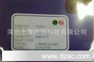 供应上海如韵 LED恒流驱动IC CN5611