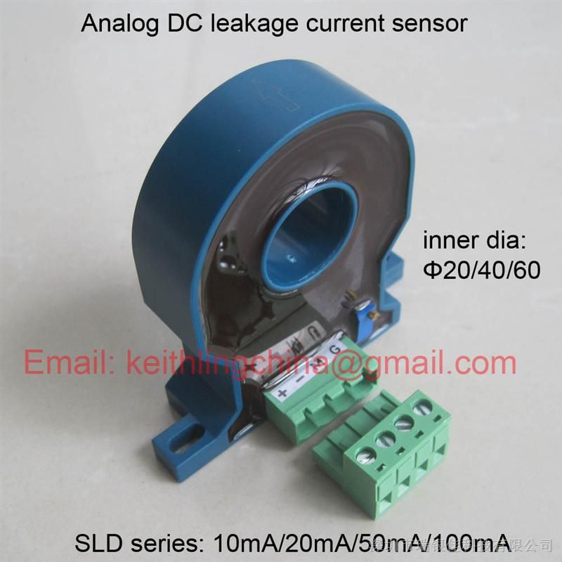 供应SLD1-10mA直流漏电流传感器