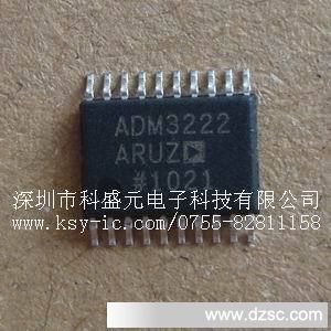 深圳代理特价供应原装ADM3222ARUZ ADM3222 ADM3222ARU