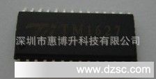 HBS1627 LED显示驱动IC