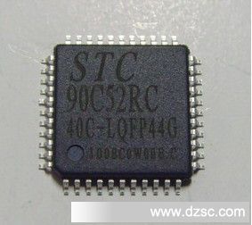 原装 STC  单片机 STC90C52RC