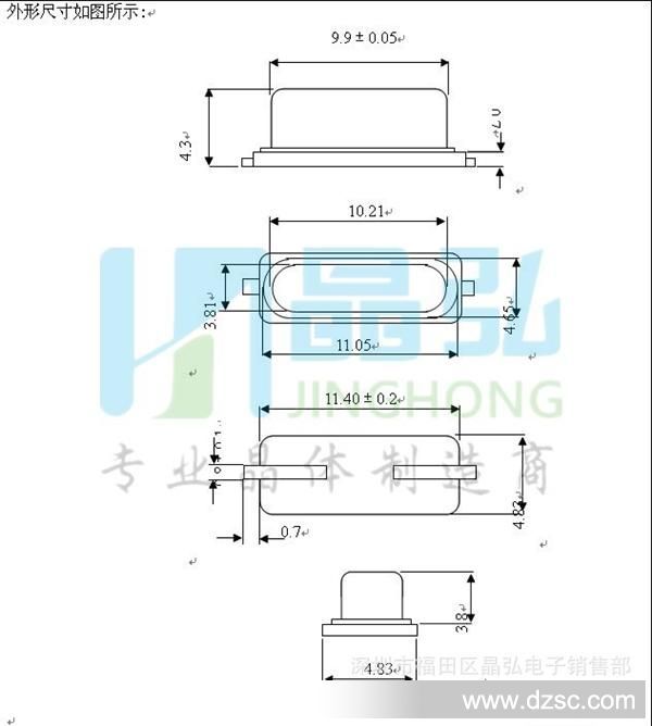 49SMD 尺寸