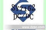 SY7152 SOT23-6 ADJ 内置MOS 移动电源专用DC-DC升压