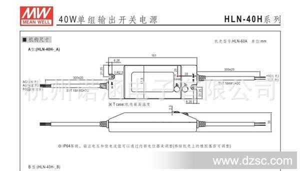 QQ截图20130626102428