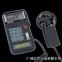 供应台湾宝华AVM-07记忆式风速计温度计