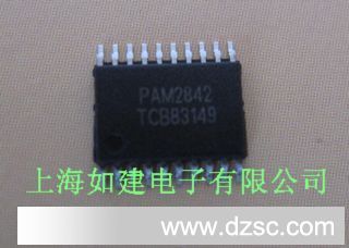 PAM2842- AR111  LED太阳能路灯专用升降压恒流LED驱动IC