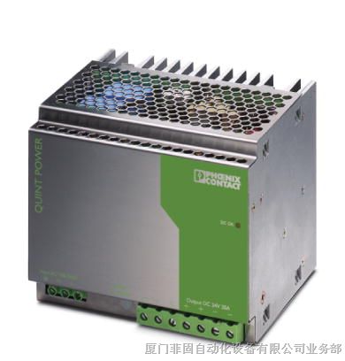 供应凤凰电源QUINT-PS-100-240AC/24DC/20