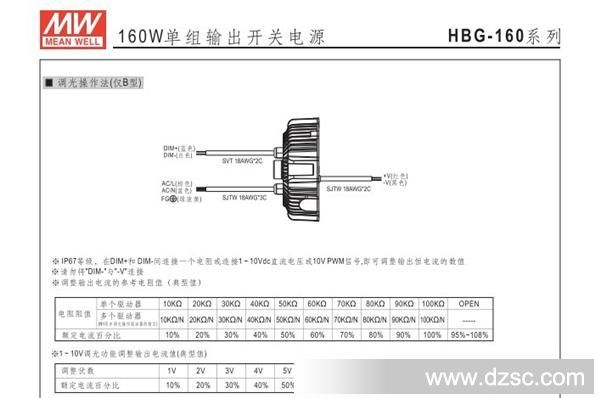 QQ截图20130516125453