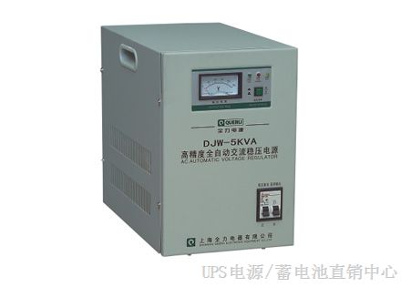 全力DJW-5KVA高全自动交流稳压电源